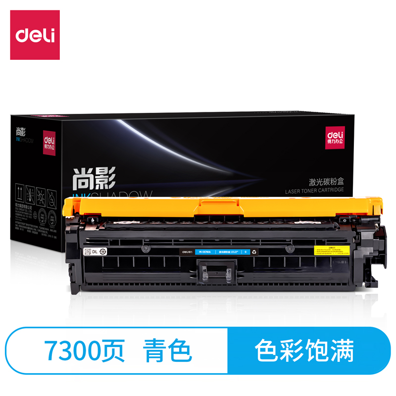 得力M-CE741A激光碳粉盒(青色)(支)