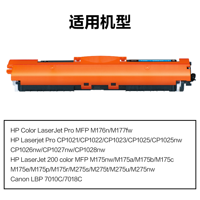 得力M-CE311A激光碳粉盒(青色)(支)