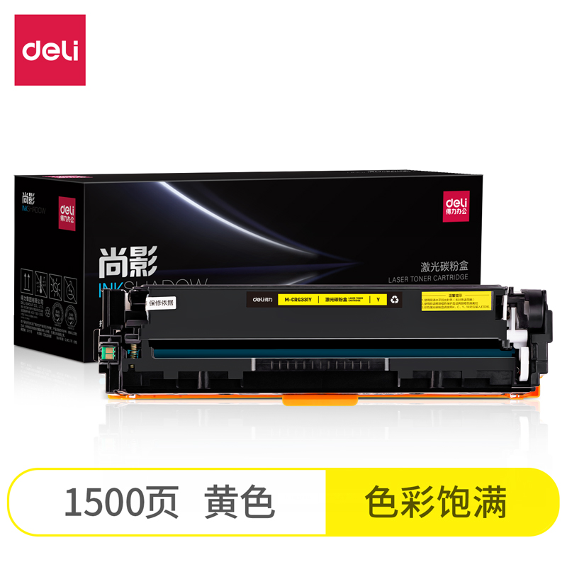 得力M-CRG331Y激光碳粉盒(黃色)(支)