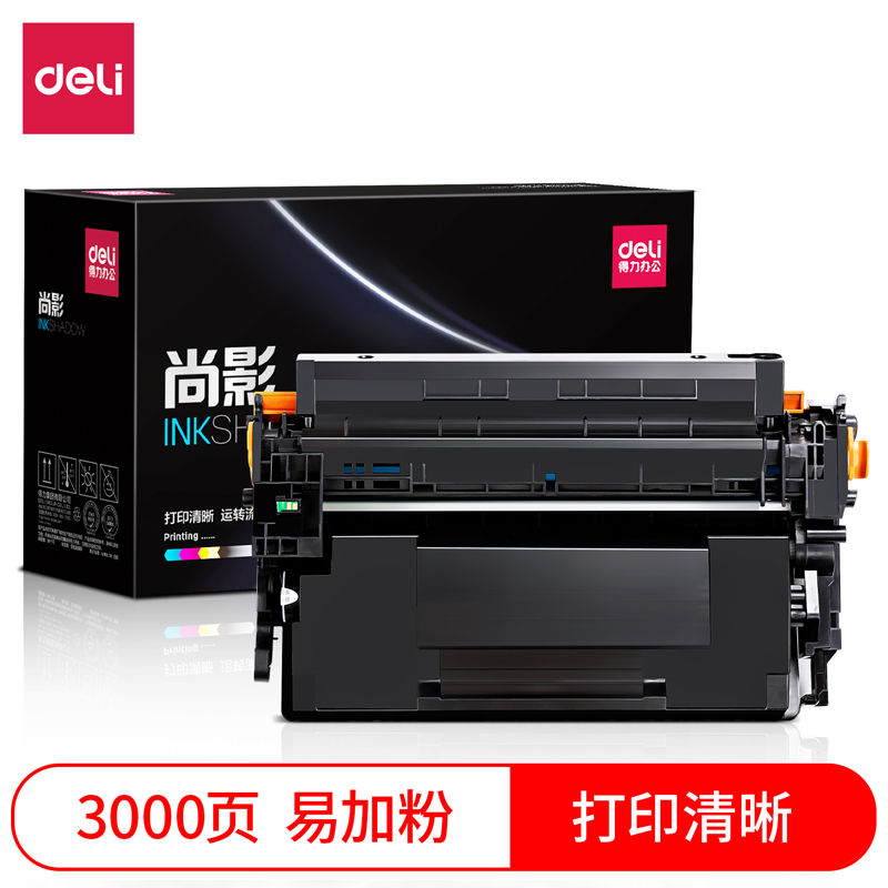 得力M-CF228AT激光碳粉盒易加粉(黑色)(支)