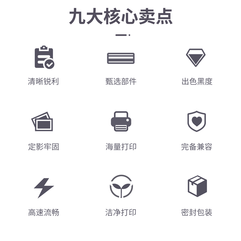 得力M-CF228AT激光碳粉盒易加粉(黑色)(支)