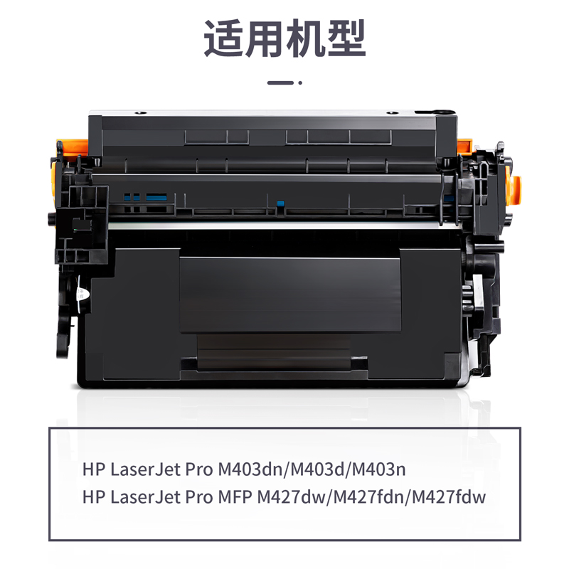 得力M-CF228AT激光碳粉盒易加粉(黑色)(支)