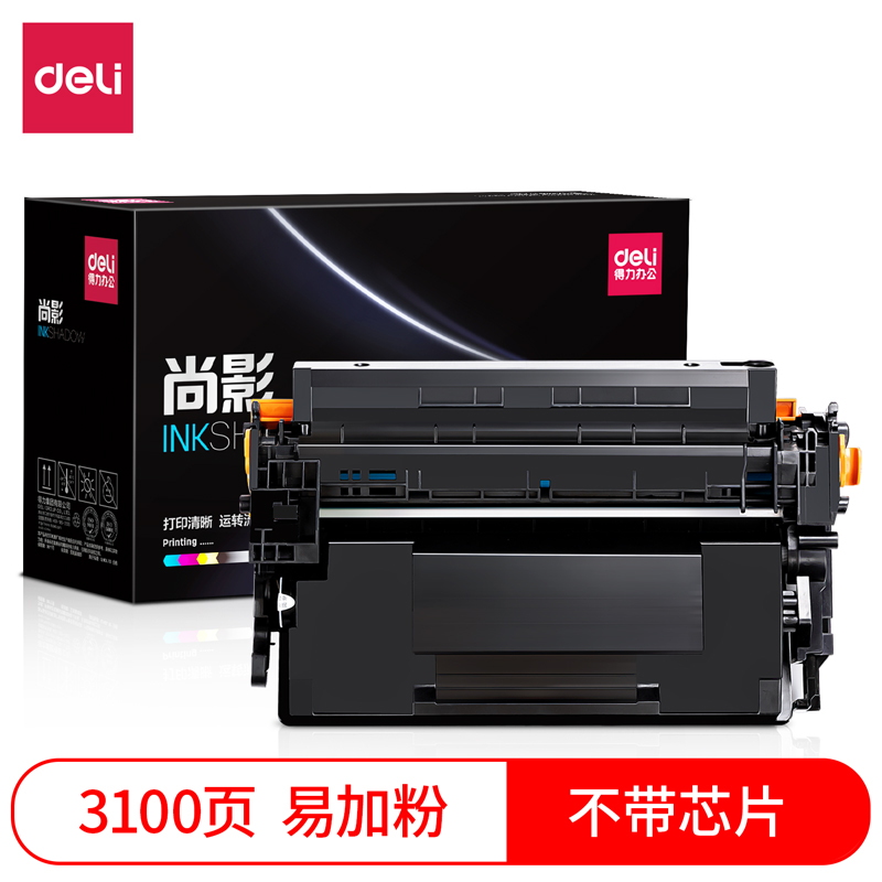 得力M-CF277ATU激光碳粉盒不帶芯片/易加粉(黑色)(支)