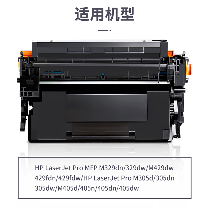 得力M-CF277ATU激光碳粉盒不帶芯片/易加粉(黑色)(支)