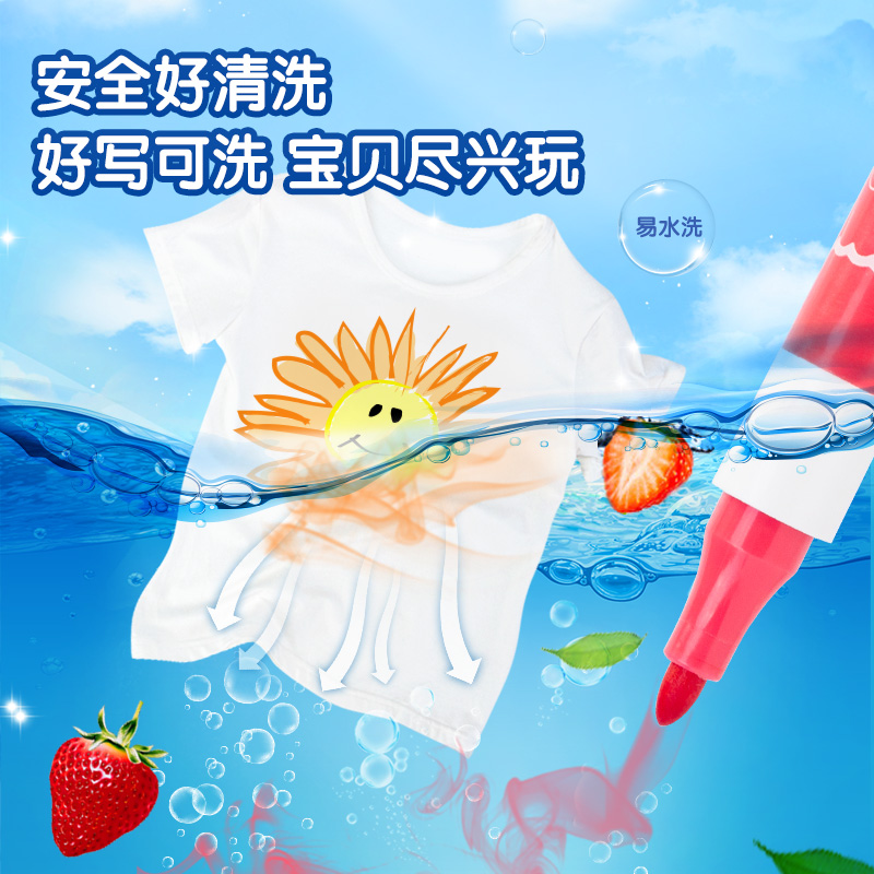 得力HM514-12_萌咿航天PP筒裝食品級(jí)拼接水彩筆(混)(筒)
