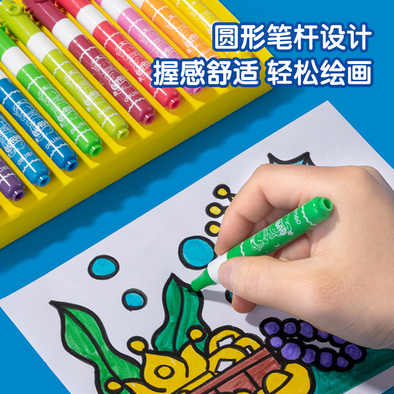 得力HM514-24_萌咿航天PP筒裝食品級(jí)拼接水彩筆(混)(筒)