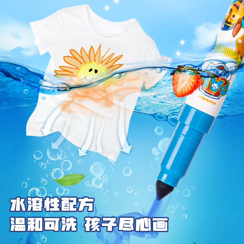 得力HM516-12_汪汪隊PP盒裝食品級圓桿水彩筆(混)(12色/盒)