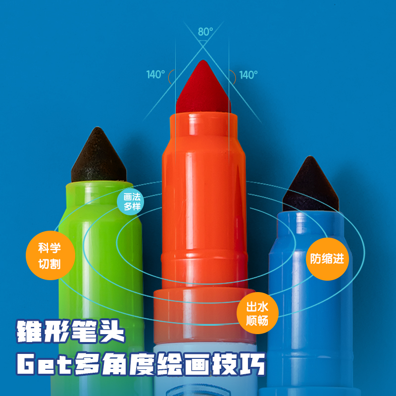 得力HM516-12_汪汪隊PP盒裝食品級圓桿水彩筆(混)(12色/盒)