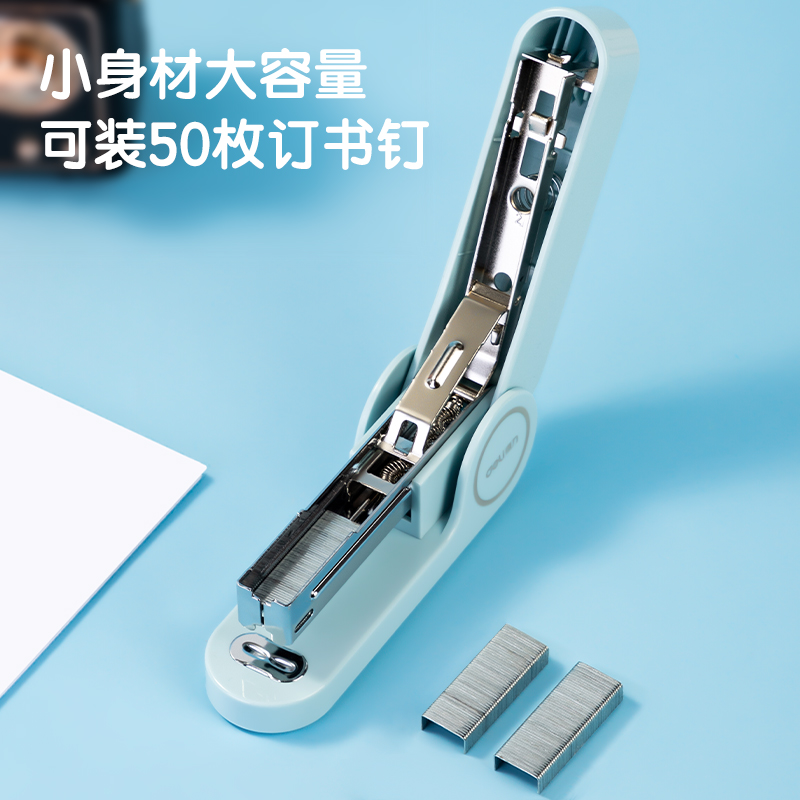 得力TA302_12#常規(guī)訂書機(白)(臺)