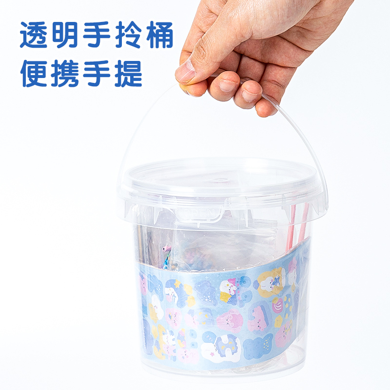 得力BT135咕卡套裝(入門款)(套)