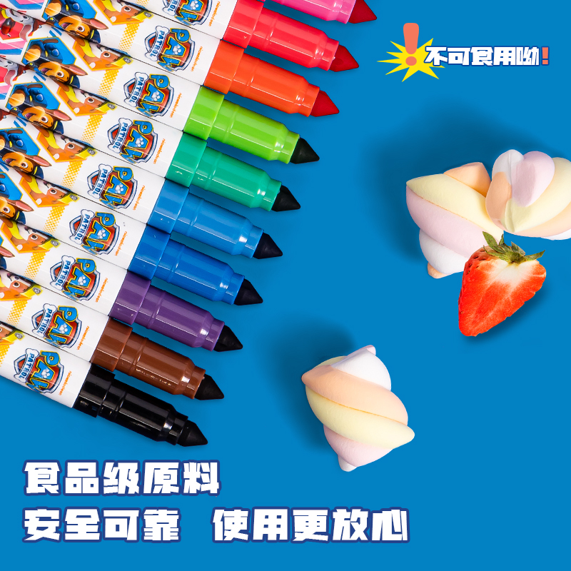得力HM516-24_汪汪隊PP盒裝食品級圓桿水彩筆(混)(24色/盒)