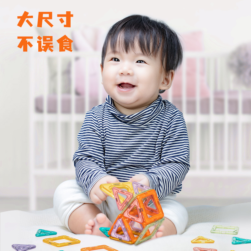 得力YP203磁力片套裝(混)(盒)