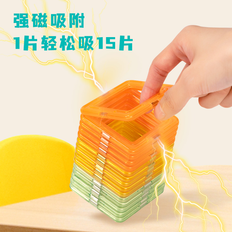 得力YP204磁力片套裝(混)(盒)
