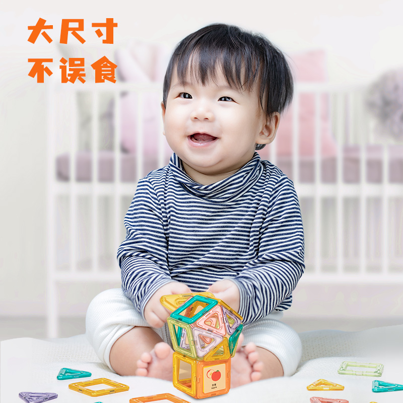得力YP204磁力片套裝(混)(盒)