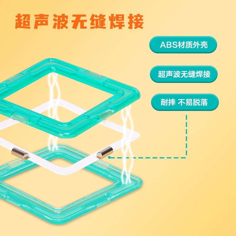 得力YP204磁力片套裝(混)(盒)