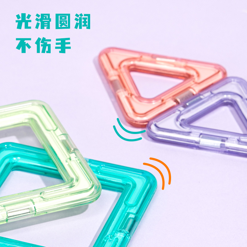 得力YP205磁力片套裝(混)(箱)