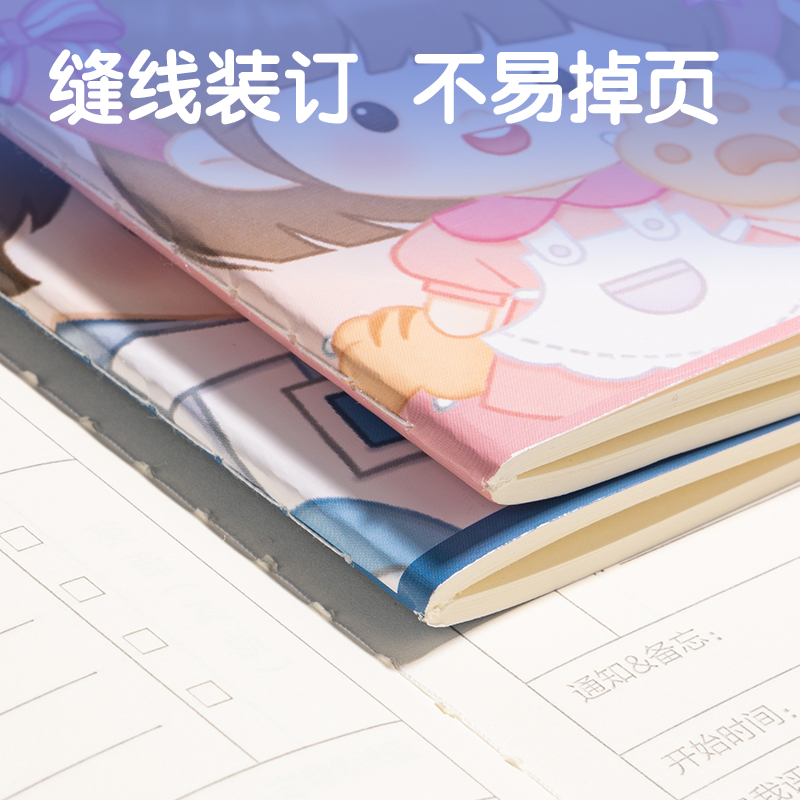 得力FA550縫線本(作業(yè)登記本（藍(lán)色）)(本)