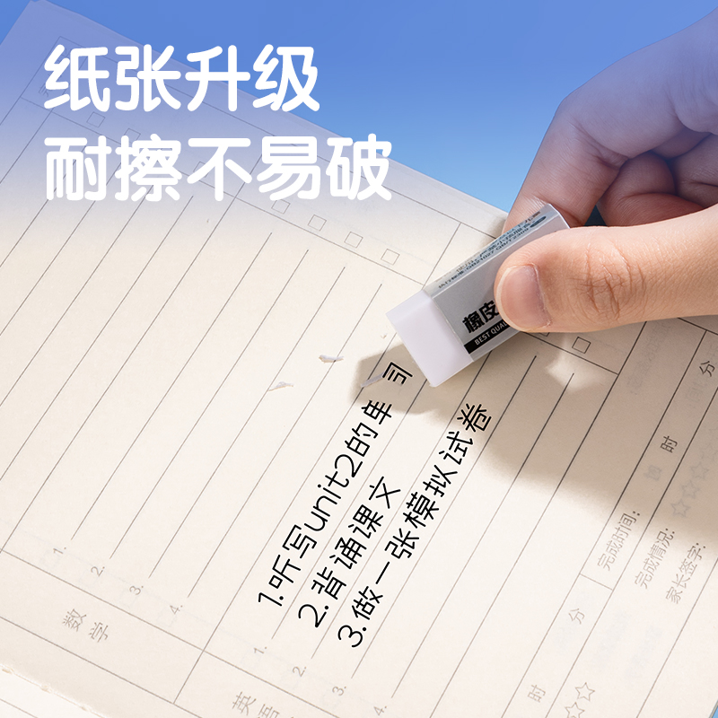 得力FA550縫線本(作業(yè)登記本（粉色）)(本)