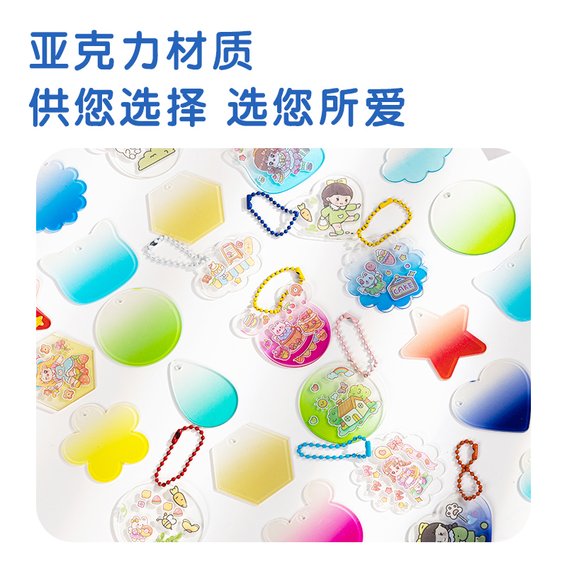 得力BT137咕卡套裝(進(jìn)階款)(套)