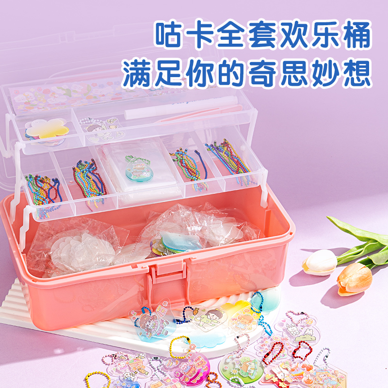 得力BT138咕卡套裝(高檔款)(套)