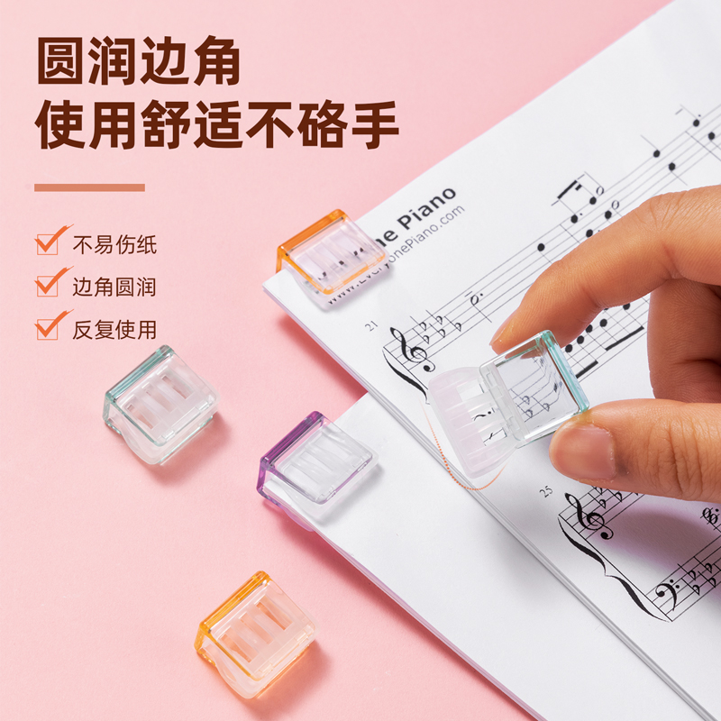 得力TP560推推夾(混)(筒)