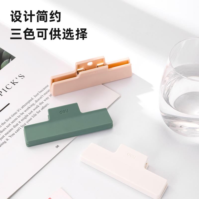 得力TP541手賬夾(混)(個(gè))