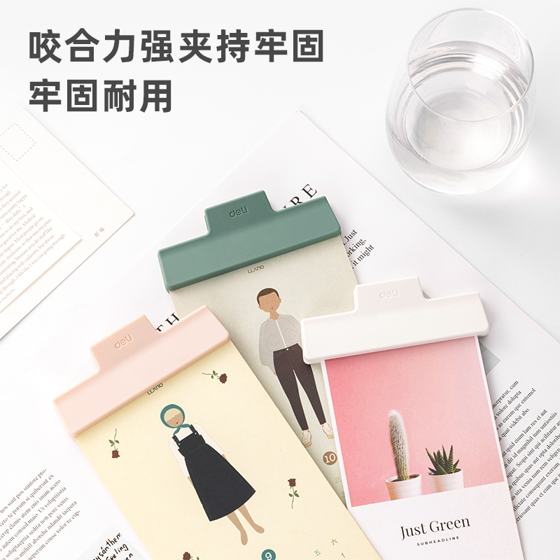 得力TP541手賬夾(混)(個(gè))