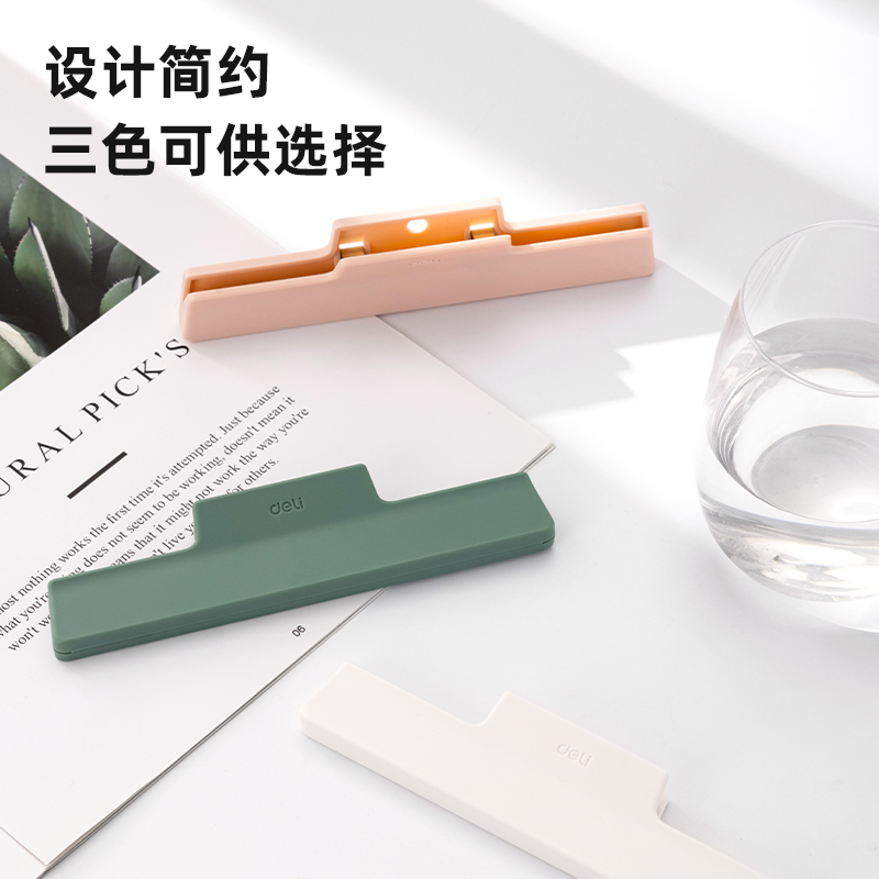 得力TP542手賬夾(混)(個(gè))