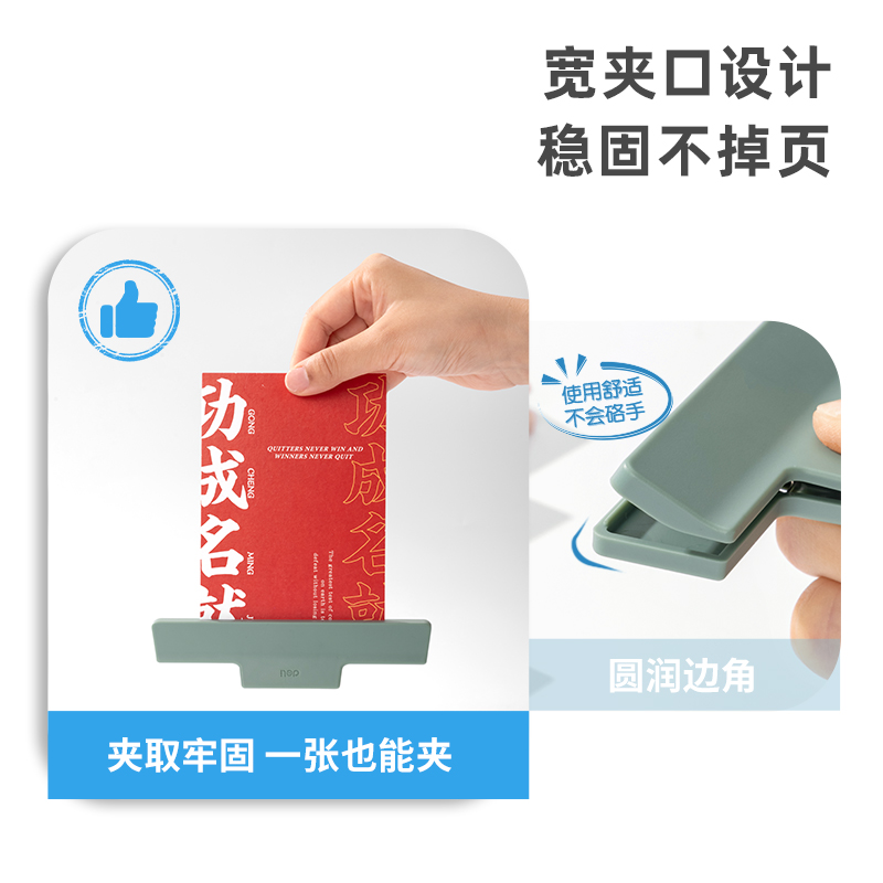 得力TP542手賬夾(混)(個(gè))