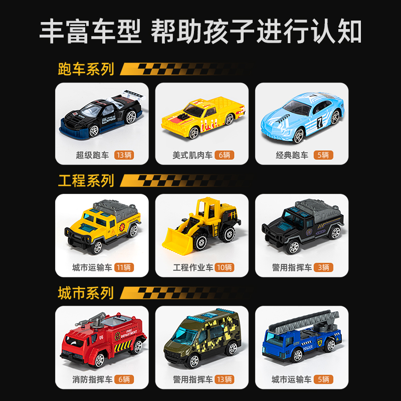 得力YW124-3_合金車總動員-工程車系列(混)(盒)
