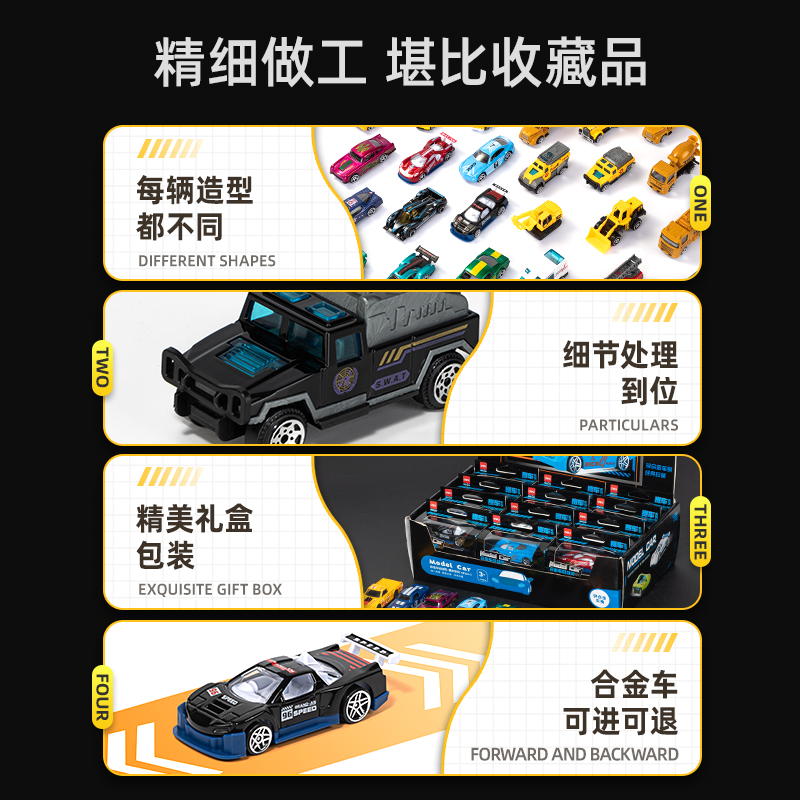 得力YW124-3_合金車總動員-工程車系列(混)(盒)