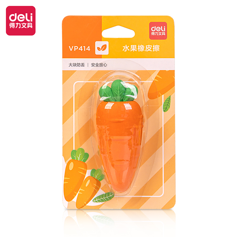 得力VP414_水果橡皮擦(胡蘿卜)(橙)(個)