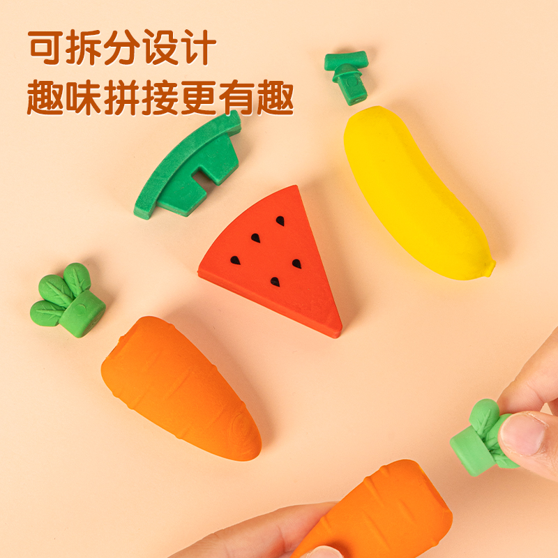 得力VP414_水果橡皮擦(胡蘿卜)(橙)(個)