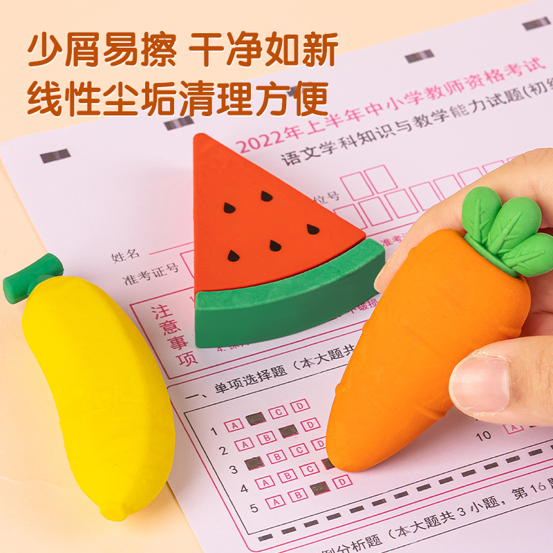 得力VP414_水果橡皮擦(西瓜)(紅)(個)