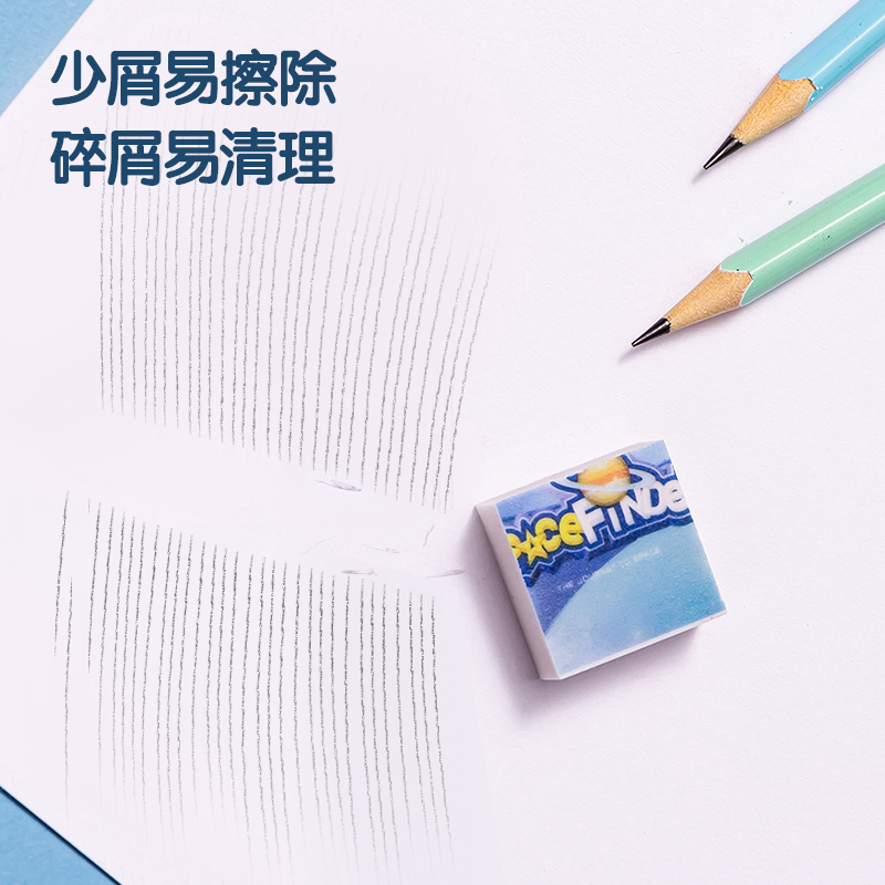 得力VP145_拼圖橡皮擦(混)(盒)