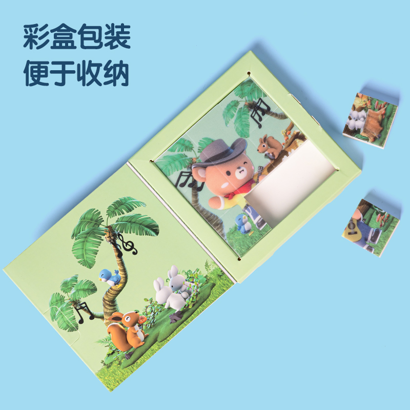 得力VP145_拼圖橡皮擦(混)(盒)
