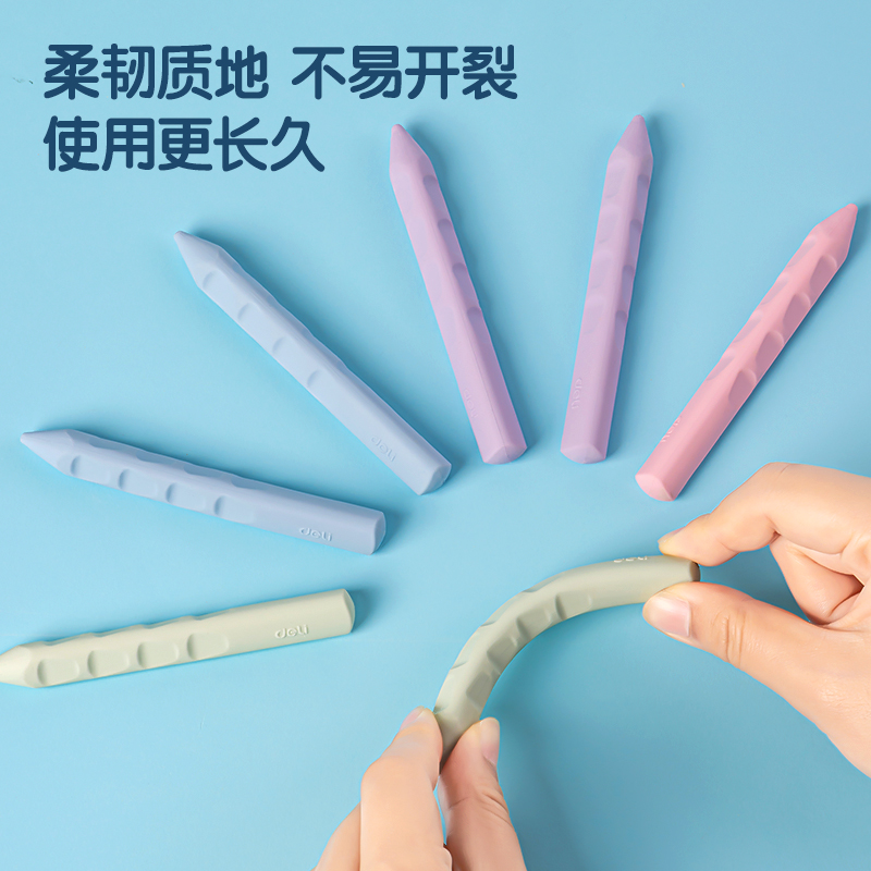 得力VP413_洞洞橡皮擦(粉)(盒)