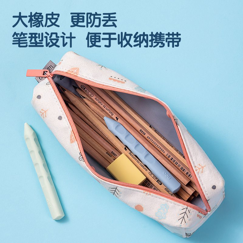 得力VP413_洞洞橡皮擦(粉)(盒)