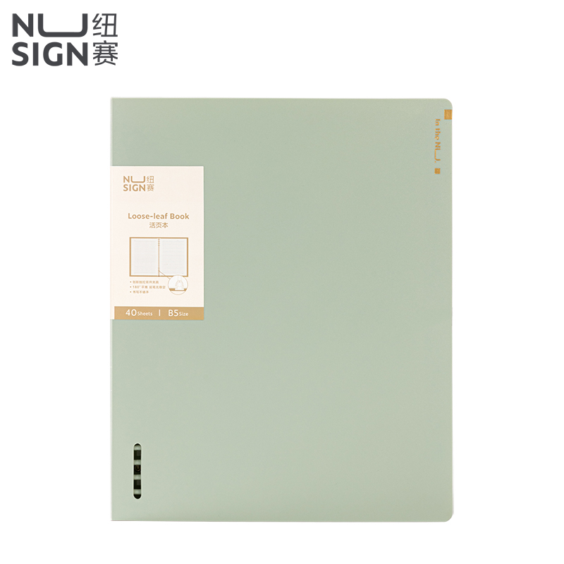 紐賽NS317-B活頁本(抹苔綠)(本)