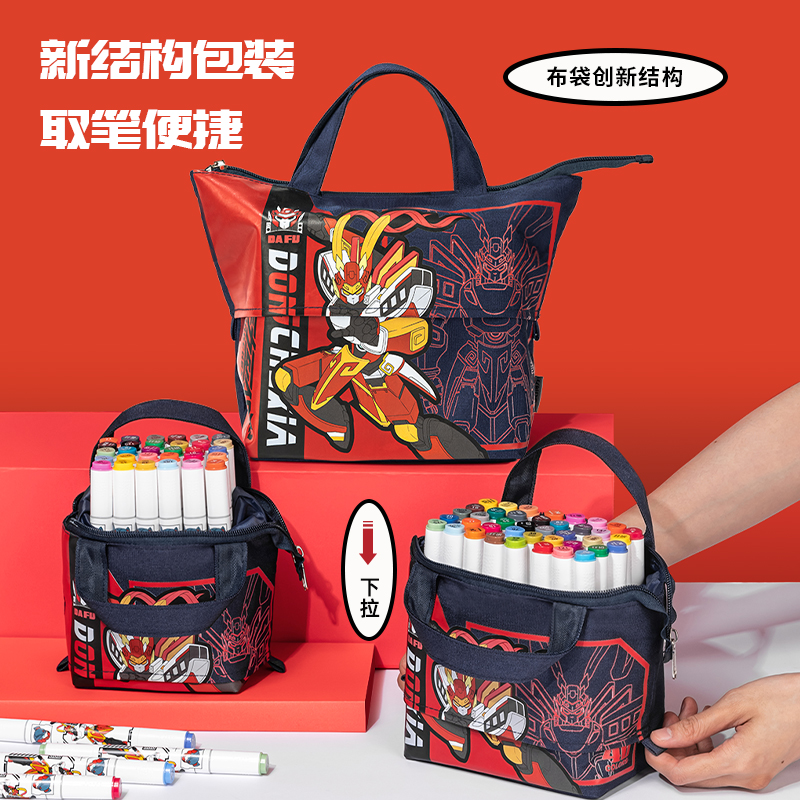 得力HM919-40動車俠易洗馬克筆(混)(40支/袋)