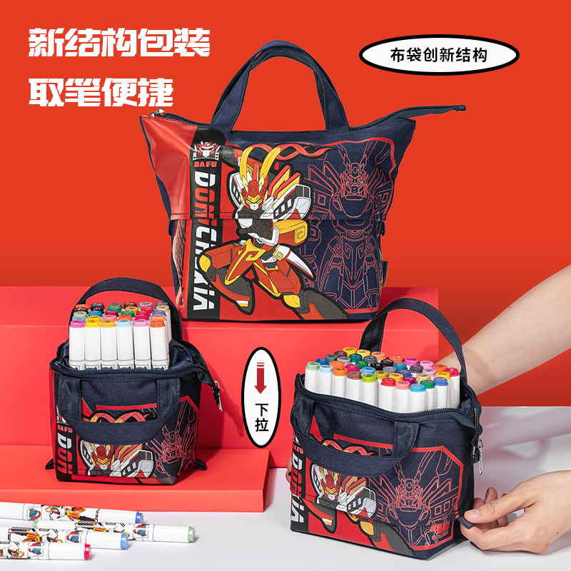 得力HM919-60動車俠易洗馬克筆(混)(60支/袋)