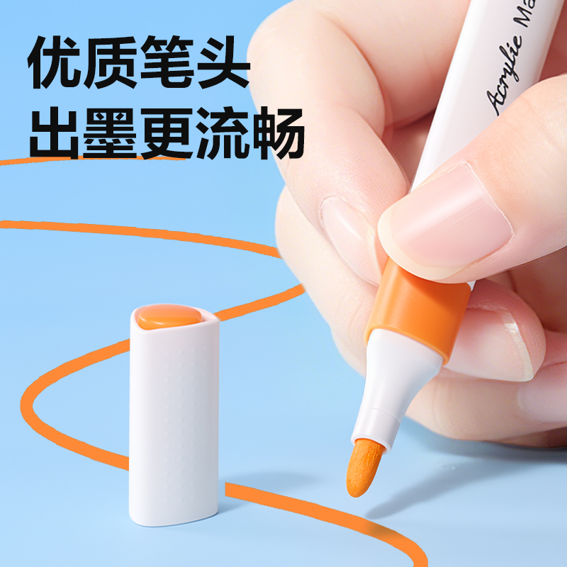 得力HM922-12三角桿丙烯馬克筆(混)(12支/盒)
