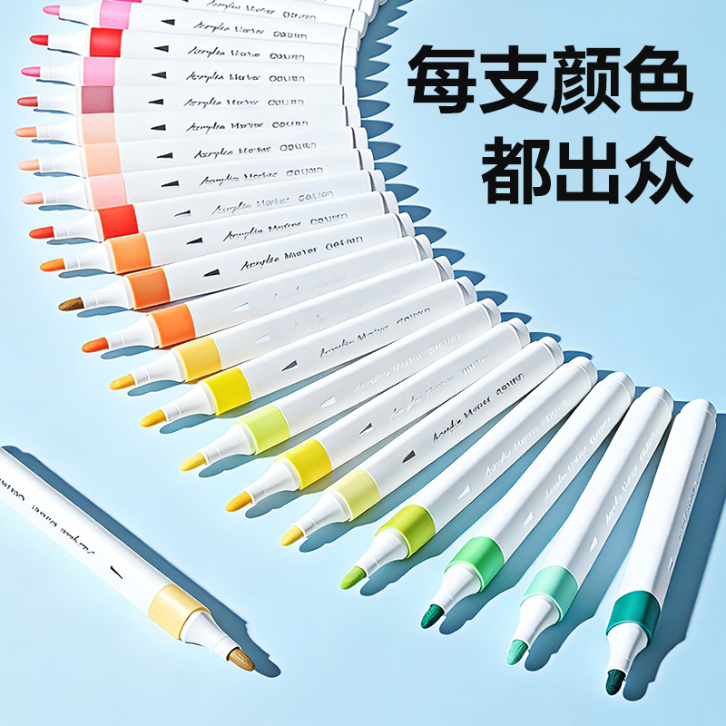 得力HM922-12三角桿丙烯馬克筆(混)(12支/盒)