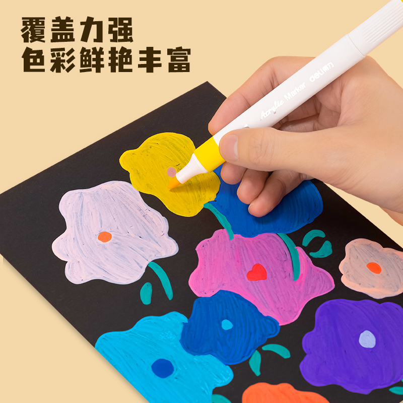 得力HM922-24三角桿丙烯馬克筆(混)(24支/盒)