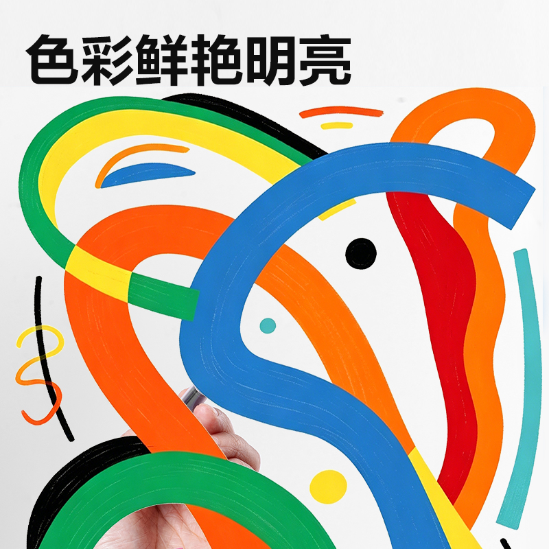 得力HM922-48三角桿丙烯馬克筆(混)(48支/盒)