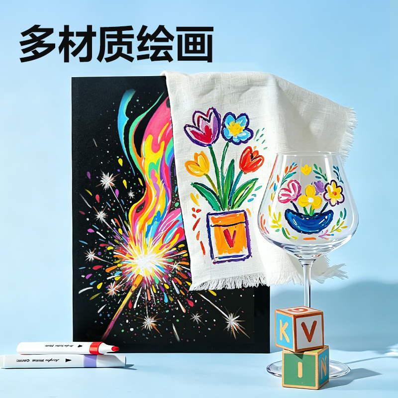 得力HM922-48三角桿丙烯馬克筆(混)(48支/盒)