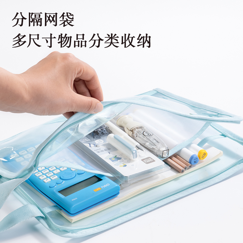 得力PP107覓光PVC手提拉鏈袋(混)(個)