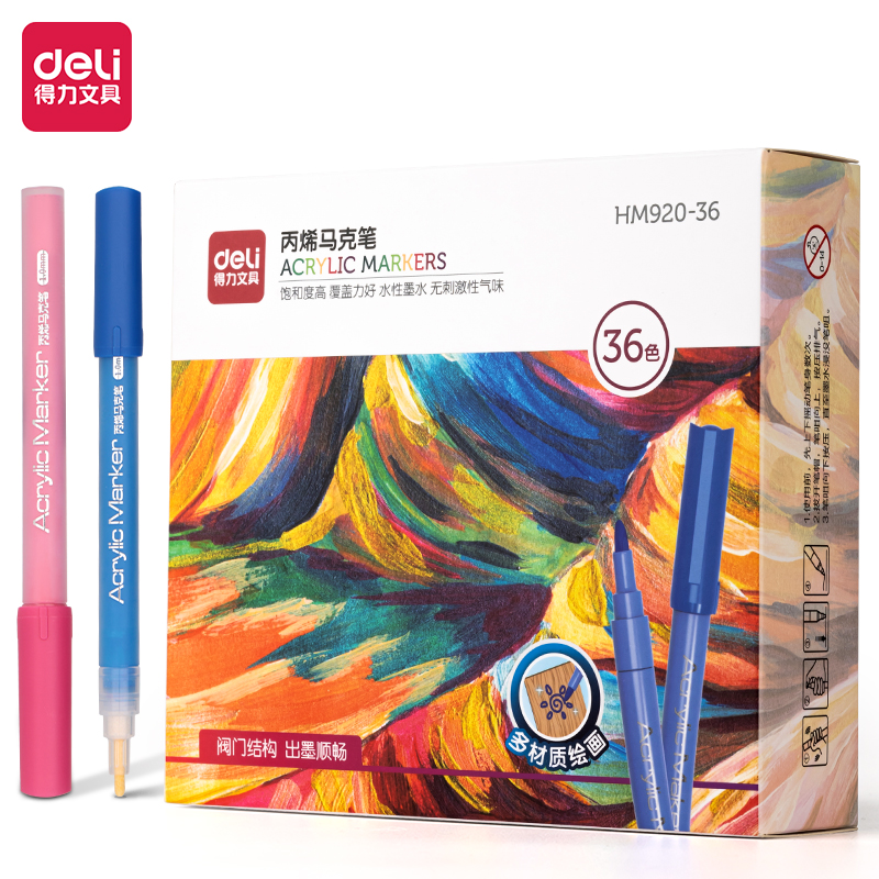 得力HM920-36彩盒裝閥門丙烯馬克筆(混)(36支/盒)