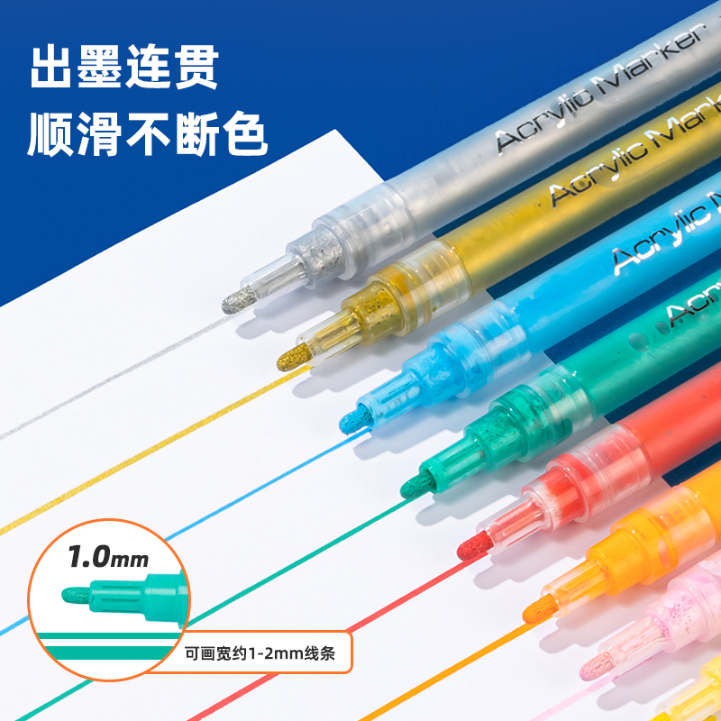 得力HM921-36布袋裝閥門丙烯馬克筆(藍(lán))(36支/袋)