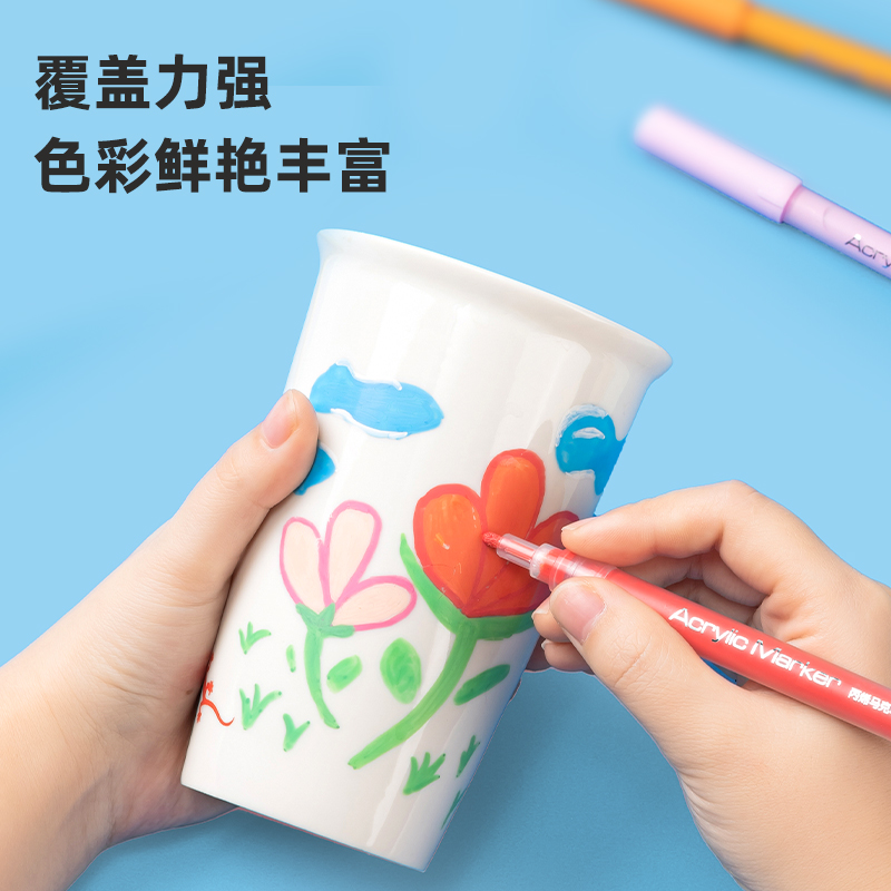 得力HM921-60布袋裝閥門丙烯馬克筆(藍(lán))(60支/袋)